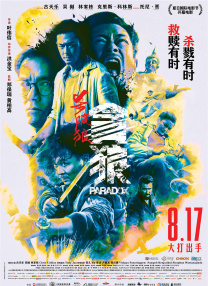 国产精品成人久久久久